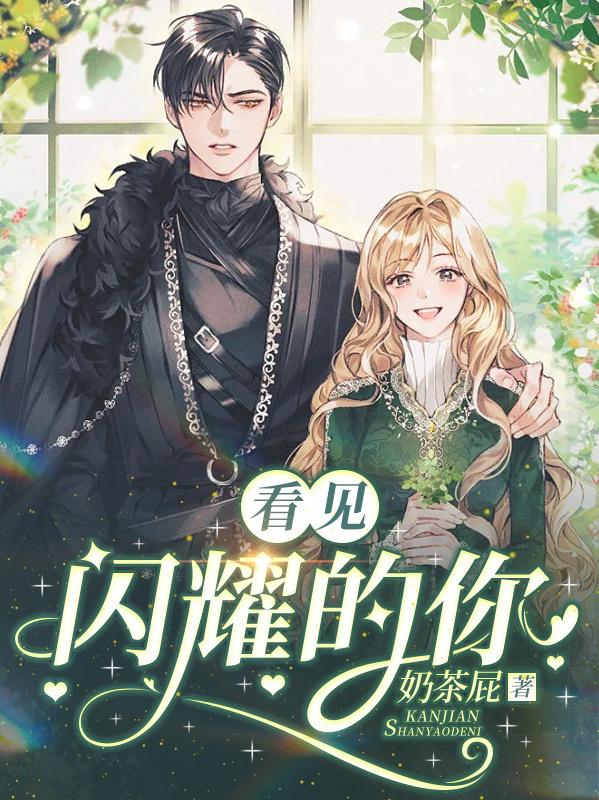 看见闪电3秒后听到雷声离我们多远